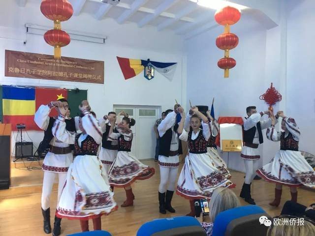罗马尼亚民族歌舞