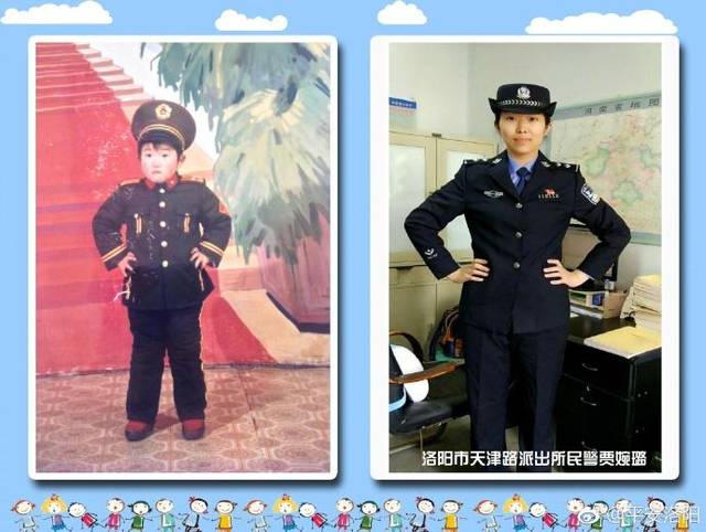 童年"警服照"pk成年警服照 网友:长大后终成了你(组图)