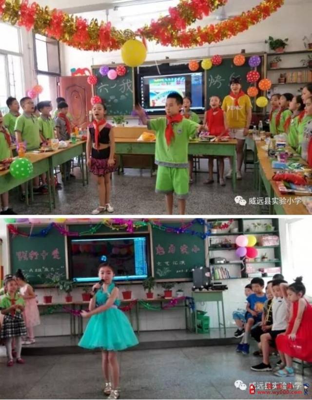 火热的五月,威远县实验小学" 践行十爱,魅力实小"第十八届艺术节圆满