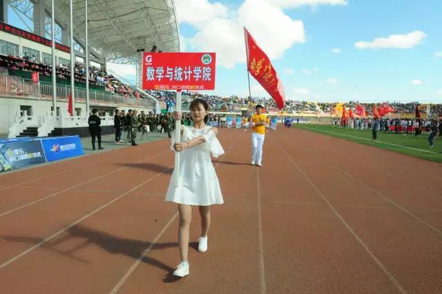 呼伦贝尔学院第十九届田径运动会