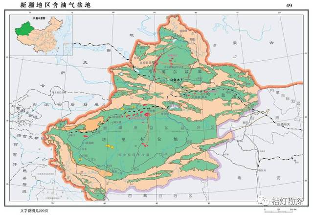 开眼界了!66幅中国含油气盆地图集