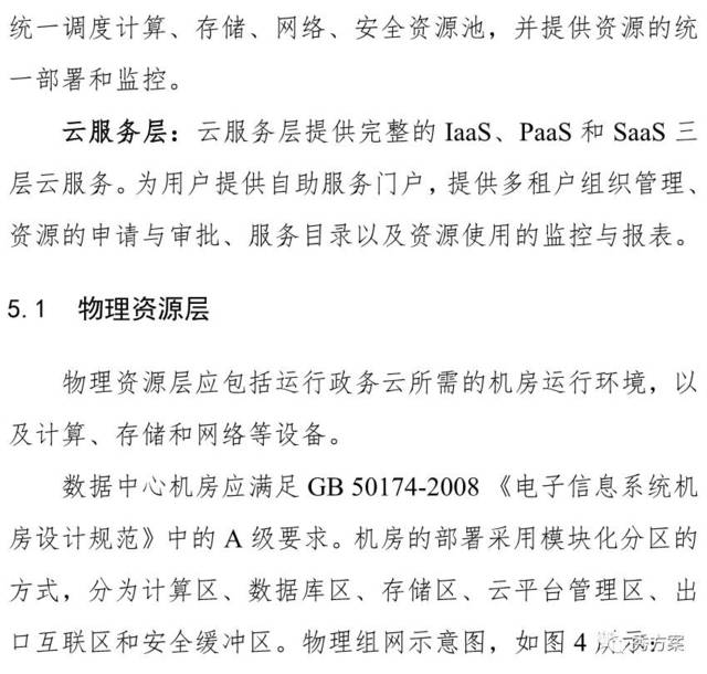 众智库是圈子的运营机构,是在民政局备案的非营利性社会组织,主要