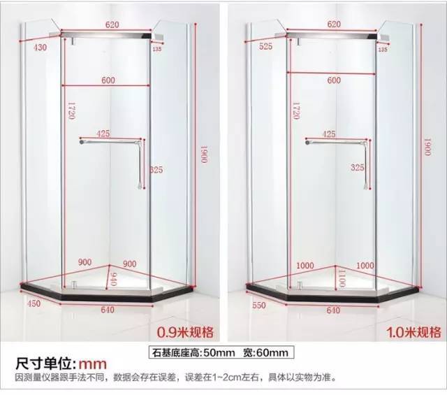 使用的这种淋浴隔断玻璃成为"钻石型",最少0.9才能有比较好的体验.