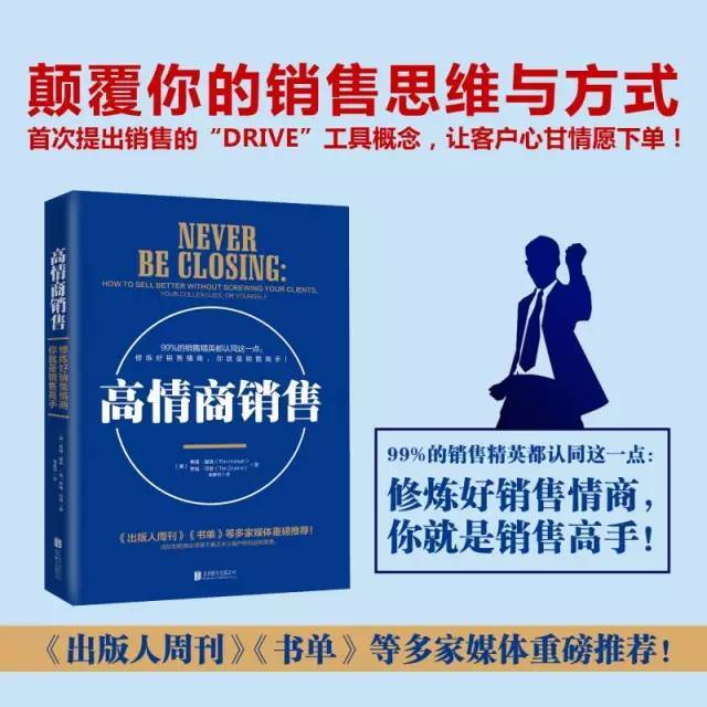 打破偏见,你可以把任何东西卖给任何人