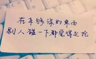 我再忙都理你, 因为在乎;你不忙都不理, 因为没我