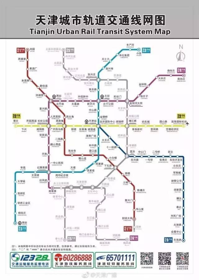 到2020年,天津地铁网络初步实现全面贯通,将建成地铁4,5,6,10号线