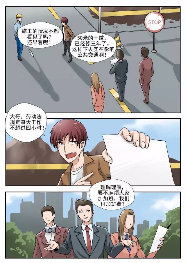 人性恐怖漫画《寄生虫》,一个人可以懒到什么程度