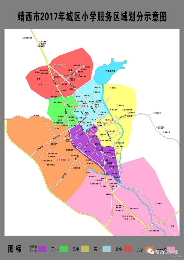 靖西市2017年城区小学区域划分图和招生公告!_手机搜狐网