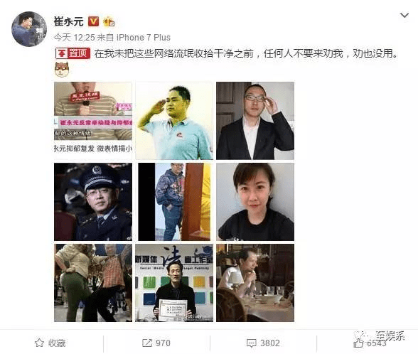 崔永元这位转基因斗士如何沦为戏精,奸商和疯子的