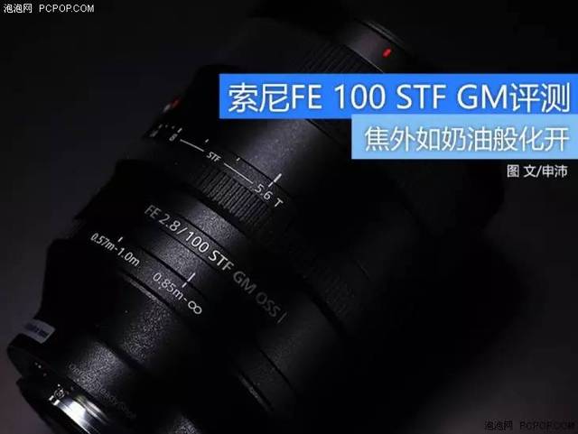 索尼g大师镜头fe 100mm f2.8 stf gm oss 售价:11999元>>