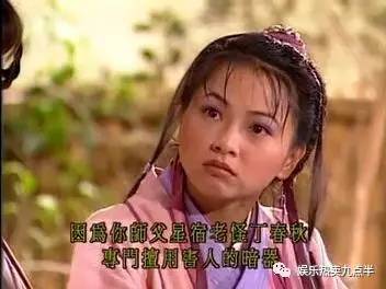 陈小春那一版《鹿鼎记》里的建宁公主也是她演的.