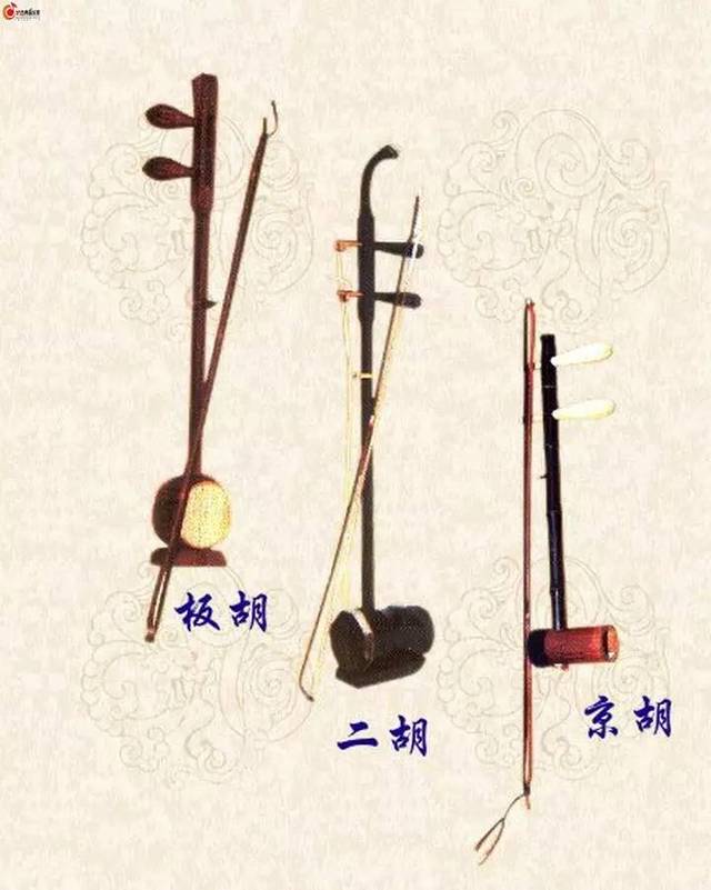 【音乐百科】京胡和京二胡的区别你知道吗?