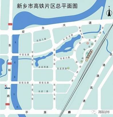 新乡东站,即京港高铁(北京至深圳段已开通,郑济高铁(规划,郑新城际