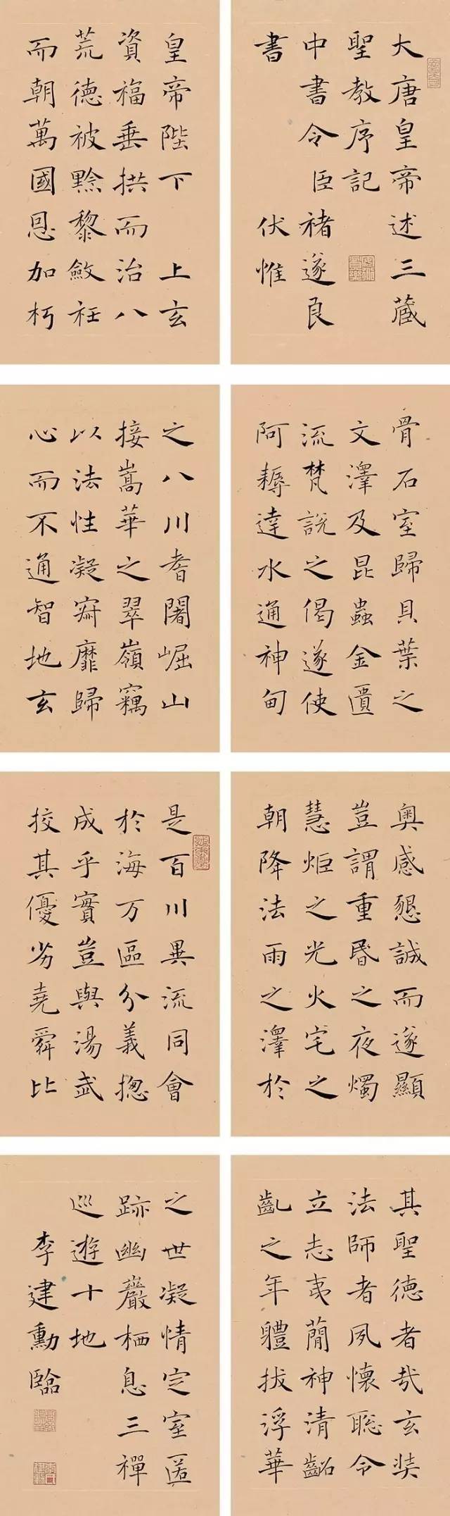 《大字阴符经》,《倪宽赞》更是学习唐楷的不二法门,对于把握基本笔法