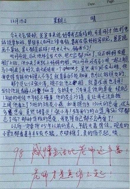 高考0分作文算什么,宝宝们答起题来,那才叫.精彩