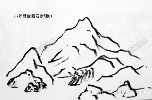 水墨画画山技法石皴法图文详解步骤