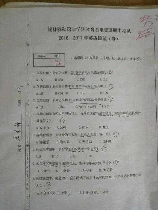 高考生育试卷格式_高考生育试卷格式