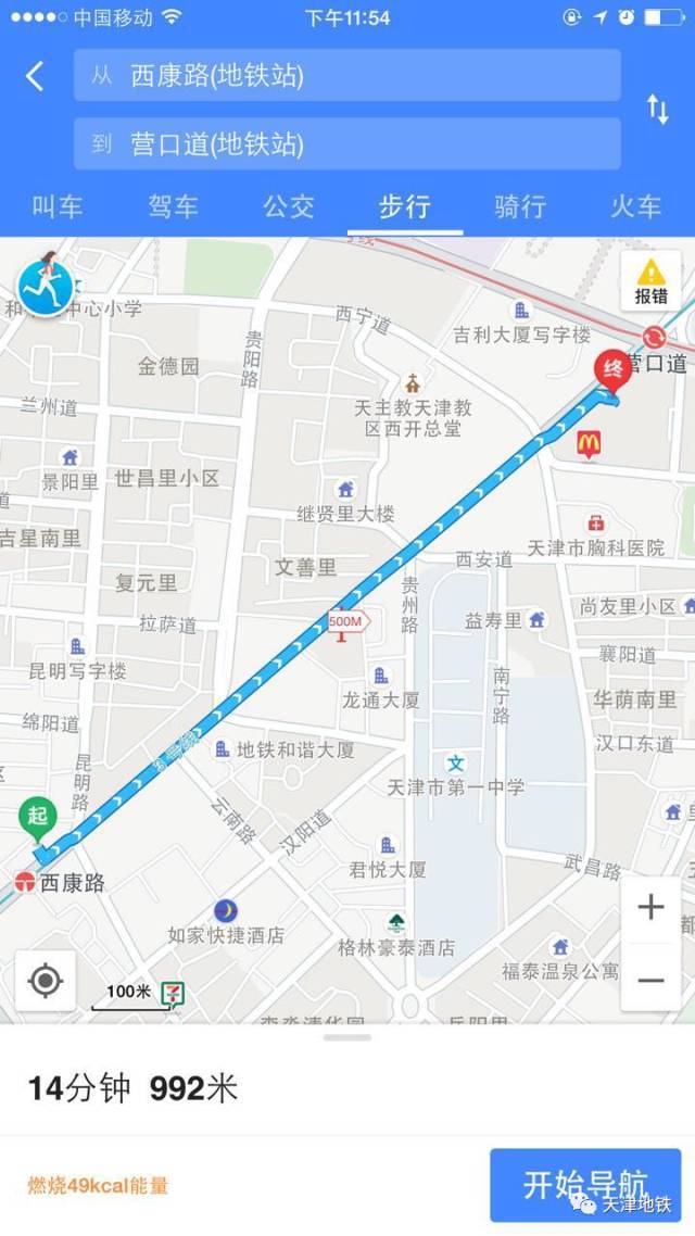 6月19日起地铁营口道站施工改造:3号线不停(附出行攻略)