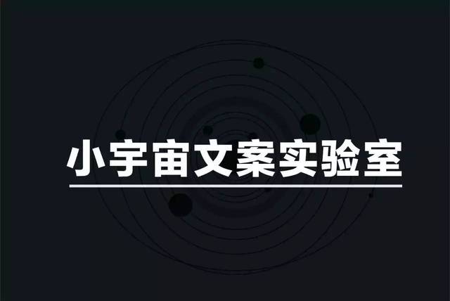 报名启动丨文案集训营第二期:让你的文案超能力觉醒