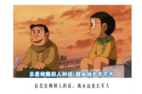 8.朋友的仗义