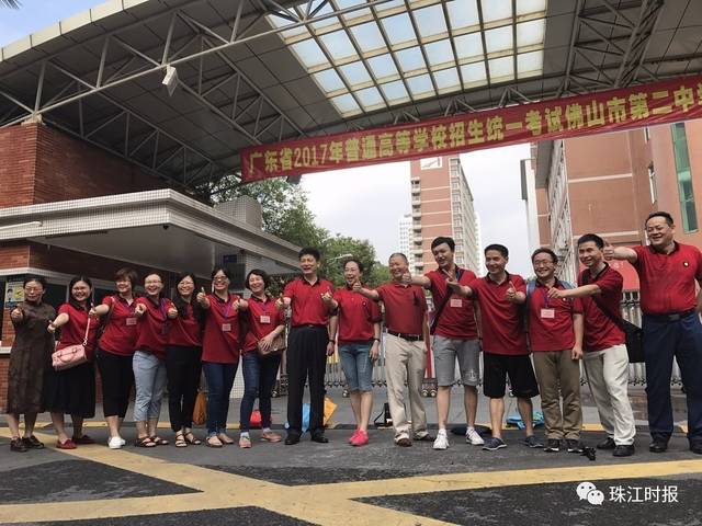 佛山二中考场,荣山中学老师统一穿上红衣服为考生加赐打气!