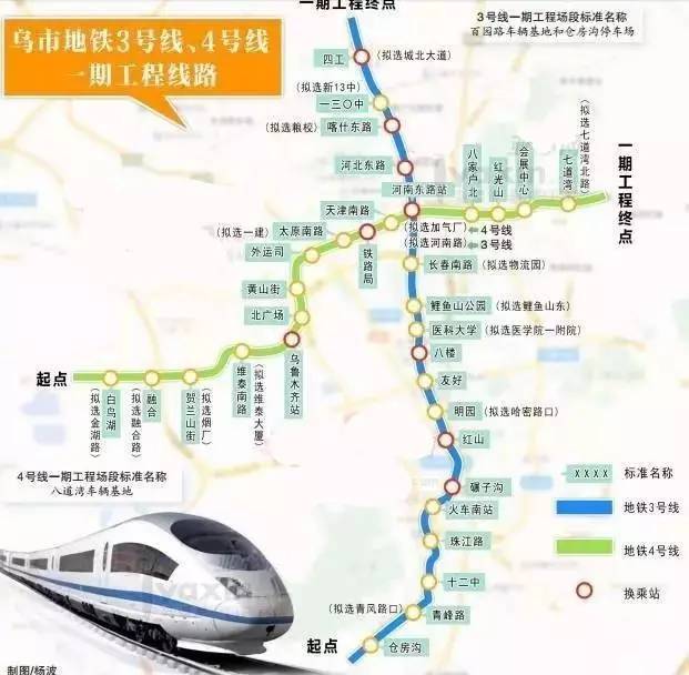 乌鲁木齐又一条地铁线开建了!快看,路过你家门口吗?