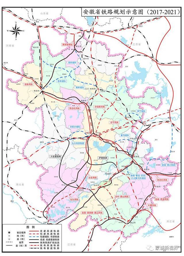 根据规划,2020年至2023年拟建成淮北-蒙城-阜阳城际铁路;2021年至2024