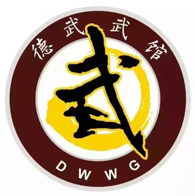 德行天下 · 武动德清 | 德武武馆号召德清爱武之人,传武德授武术!