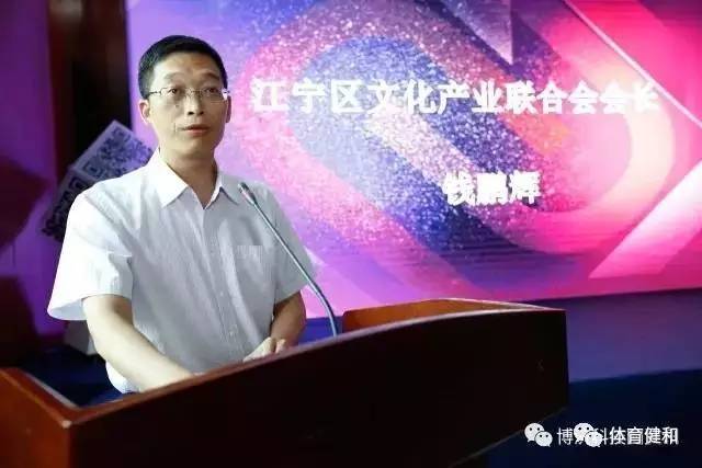 江宁区文化产业联合会会长钱鹏辉特别指出"江宁文化产业的发展离不开