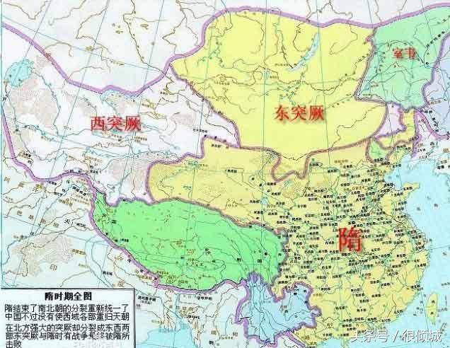 突厥汗国被隋朝分裂 以后,成为东西突厥两部,东突厥(583年-630年)大体