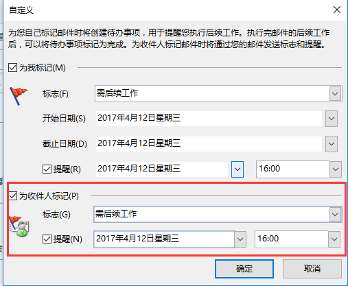 不只是Office | 3分钟帮你理清抄送和密送的区别