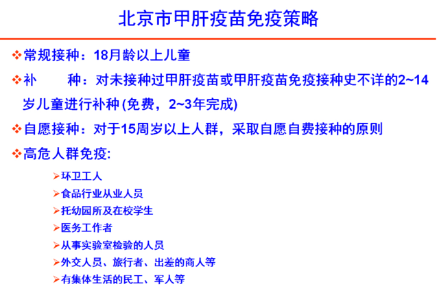 疫苗减灭世界人口_...文了解中国人用疫苗产业图谱(2)