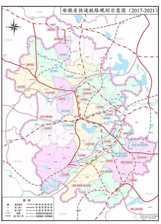 安徽省政府网站6月7日发布了《安徽省现代铁路交通体系建设规划(2017