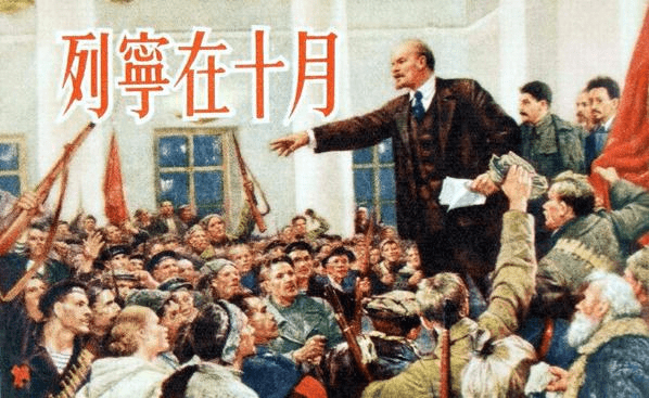 1917年一声炮响,俄国革命成功,世界掀开新篇章.