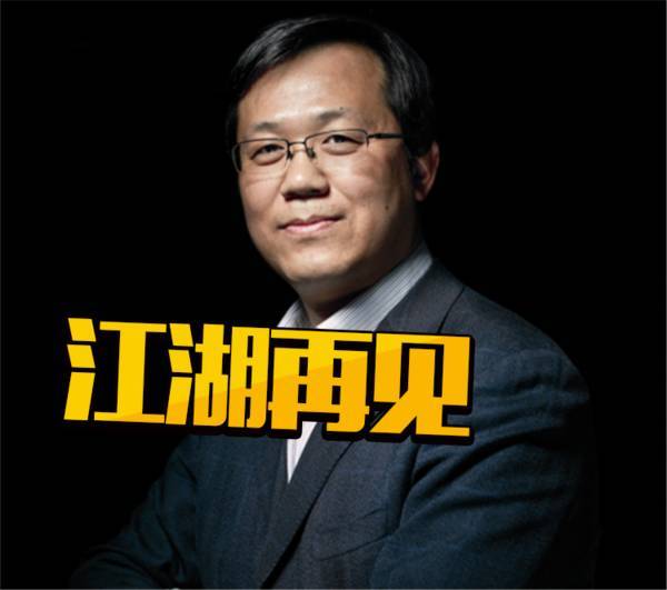 五个绿董事长什么梗(2)