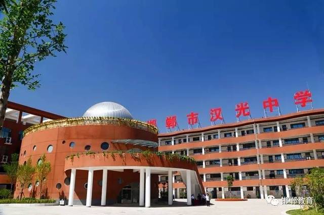 "风物长宜放眼量",汉光中学在邯郸教育均衡化中迈出了重要的一步.