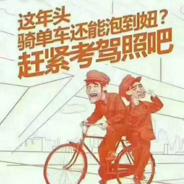 为什么说要尽快考驾照?看完你就明白了.