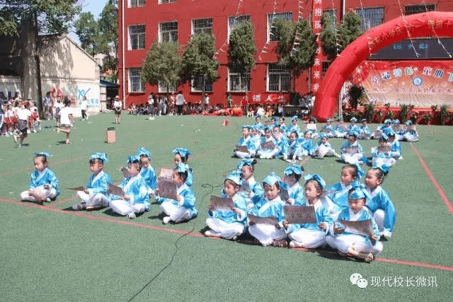 太原市杏花岭区杏东小学第十届校园艺术节庆祝活动