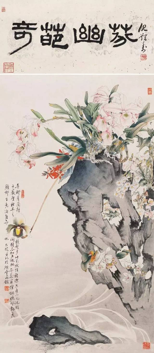 郑乃珖花鸟画作品全集(200幅无水印高清大图)