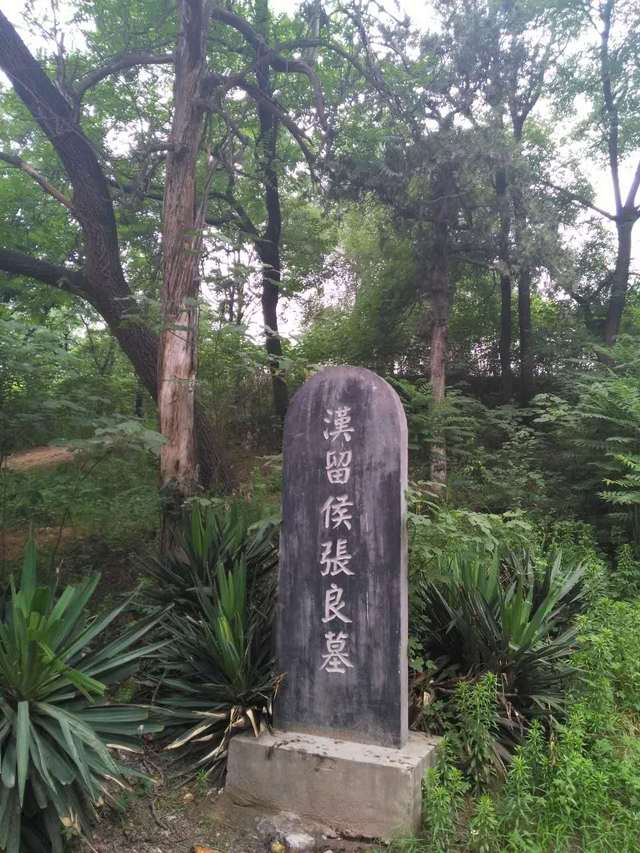 兰考县白云山汉留候张良墓碑记 "博浪一声震天地,圯桥三进升云霞"