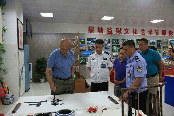 中国书法家协会理事黎晶赴广西南宁黎塘监狱送文化
