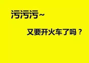 萌还是污?我看的黄色动漫和你们的不一样!