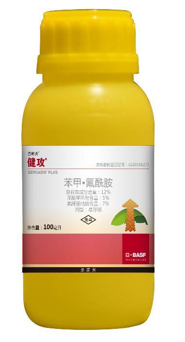 巴斯夫--果蔬杀菌剂新品 健攻篇 – 弦上之箭,蓄势待发