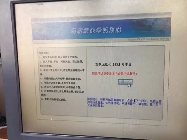 在您上交您的驾驶学员各科成绩单和培训纪录后,驾驶证就会开始制作!