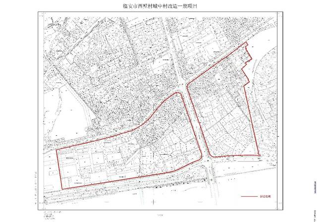 全面提速!临安城中村改造新增九大区块(附红线图)