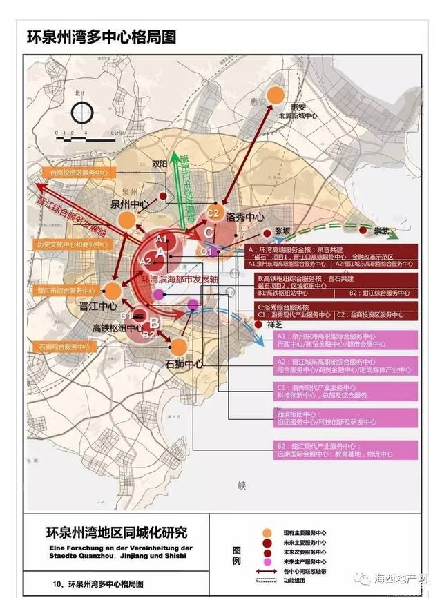 福建晋江经济总量是多少_福建晋江夜景图片(2)