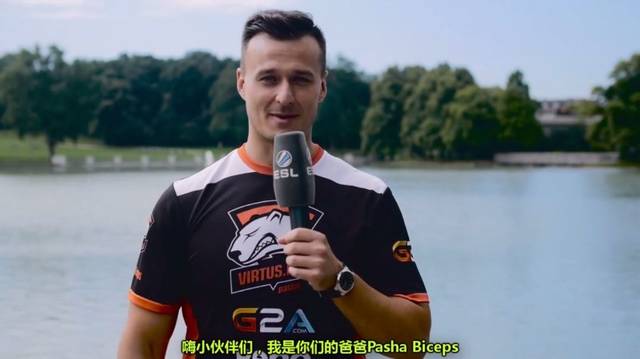 可能是人气最高的csgo选手——移动的表情包pasha