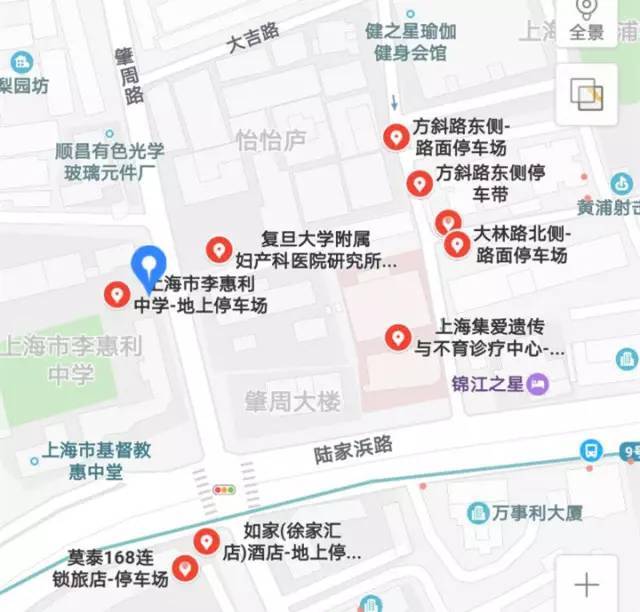 考点六 上海市启秀实验中学,思南路37号