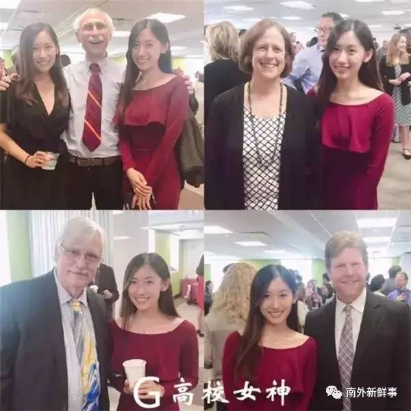 南外双胞胎学姐哈佛毕业,不仅更漂亮了,还收获了学霸男友