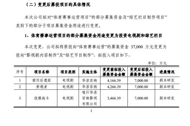 平安银行武汉分行“高管讲消保”提醒消费者选择正规投资渠道